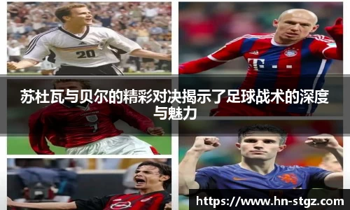 ac米兰体育