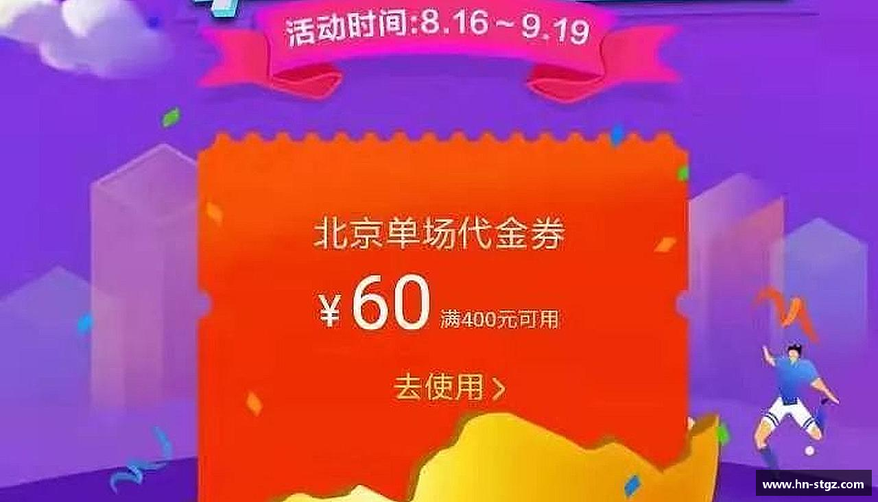 无惧失败，追逐胜利！